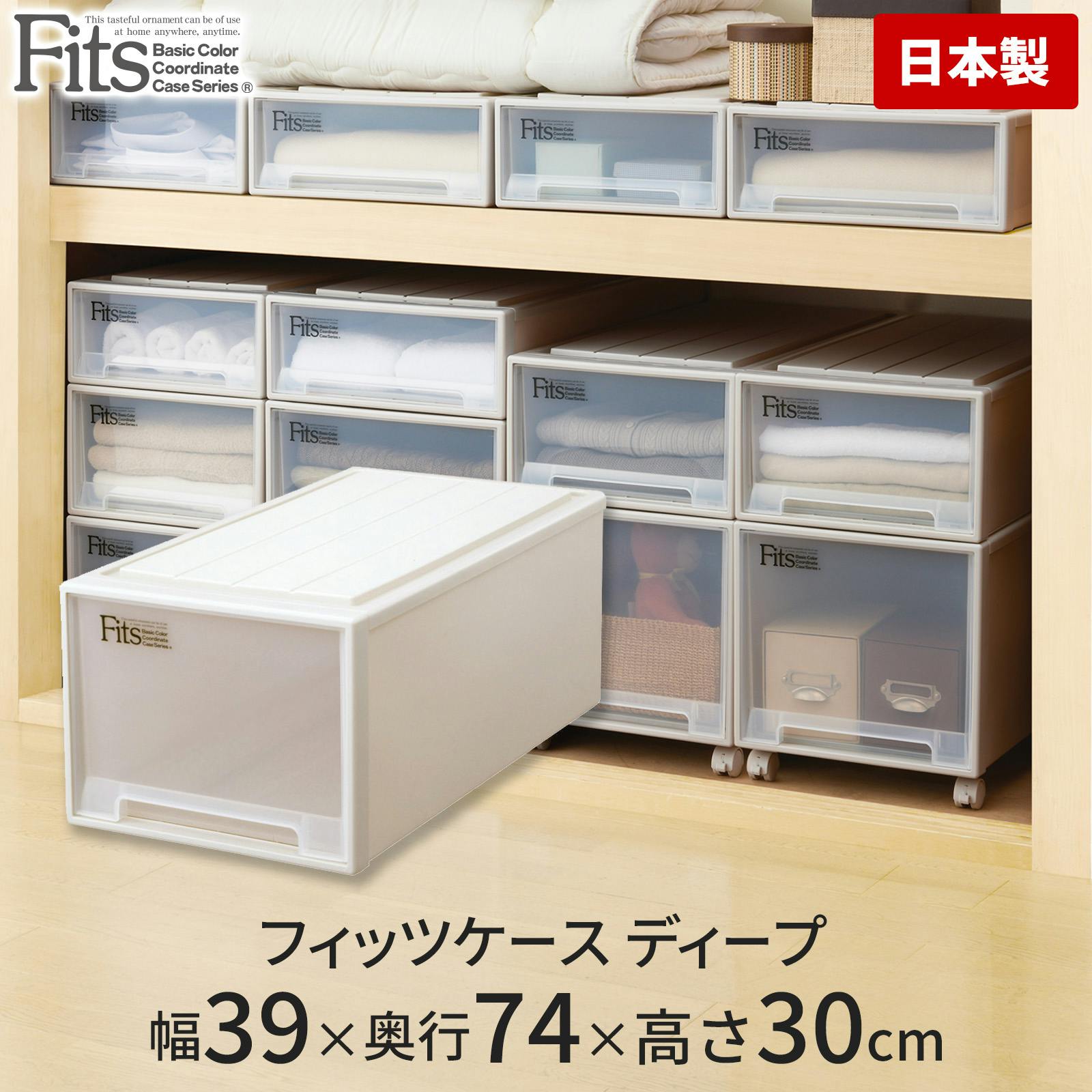 天馬 フィッツ ケース ディープ カプチーノ 4904746301888【別送品 