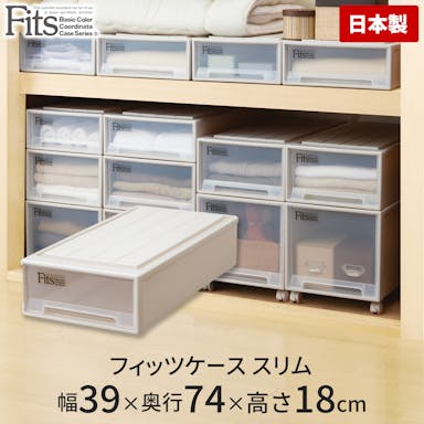 天馬 フィッツ  ケース スリム カプチーノ 4904746302489【別送品】