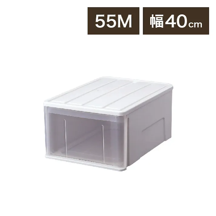 天馬 たっぷり収納 ケース55M 積み重ね可能 押入れ収納 引き出し収納 4904746302946【別送品】