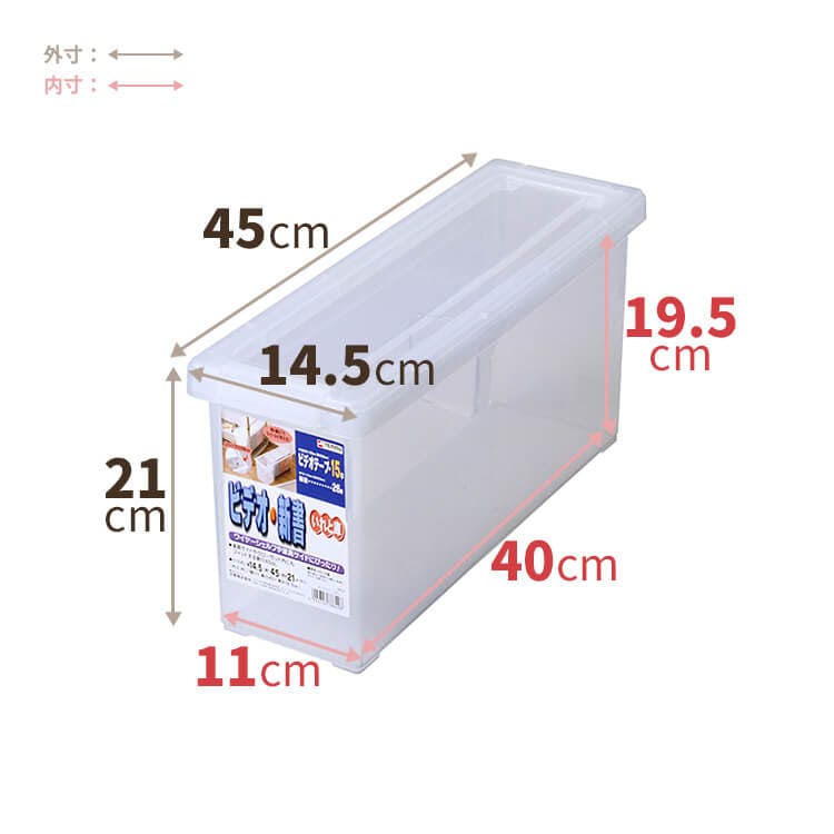 天馬 いれと庫 ビデオ・新書 仕切り付き ビデオ・新書 フタ式