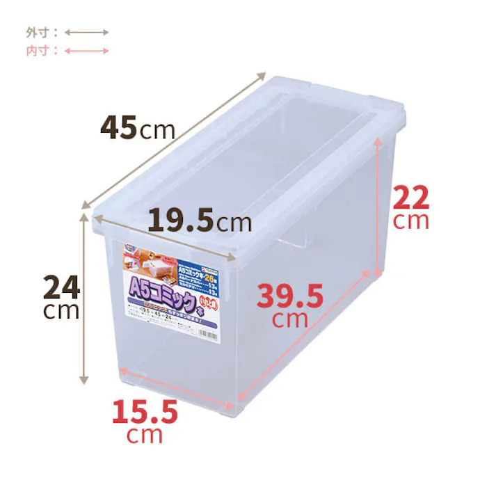 天馬 いれと庫 A5コミック本 収納ボックス A5コミック本 フタ式収納 4904746420299【別送品】