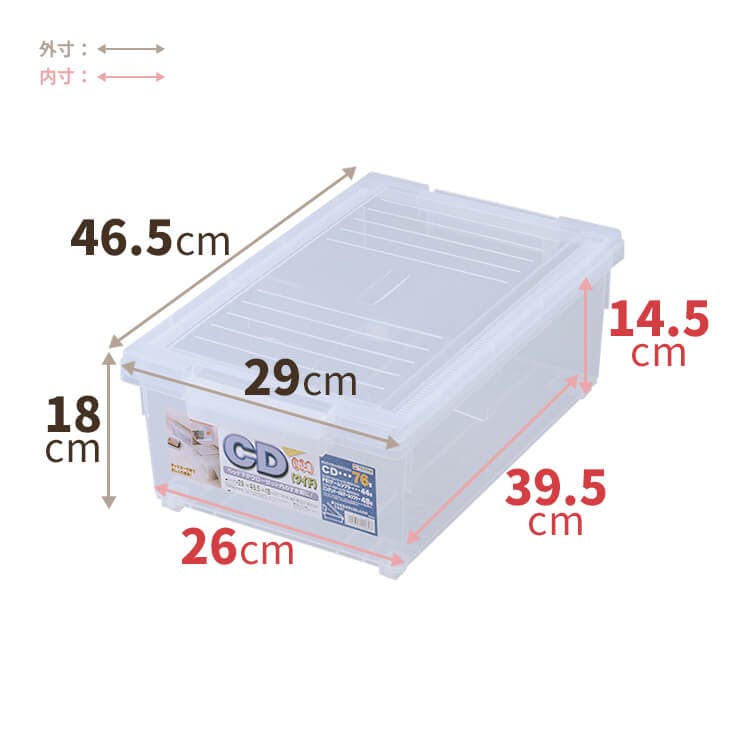 CDボックスセット 天馬 収納ケース 収納ボックス CDいれと庫 ワイド : テンマ