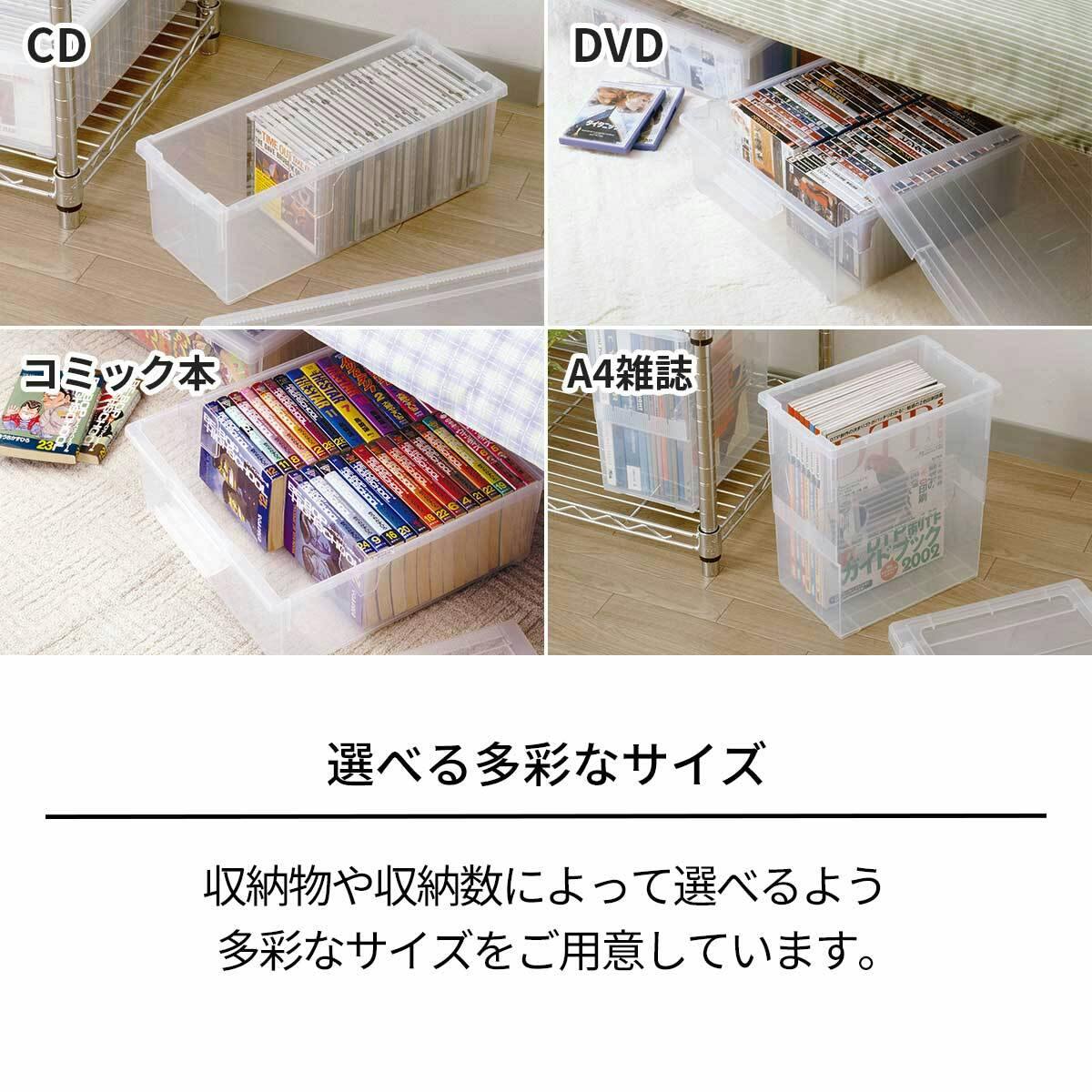 天馬 いれと庫 CD(ワイド) 4904746420398【別送品】 | 押入れ収納 