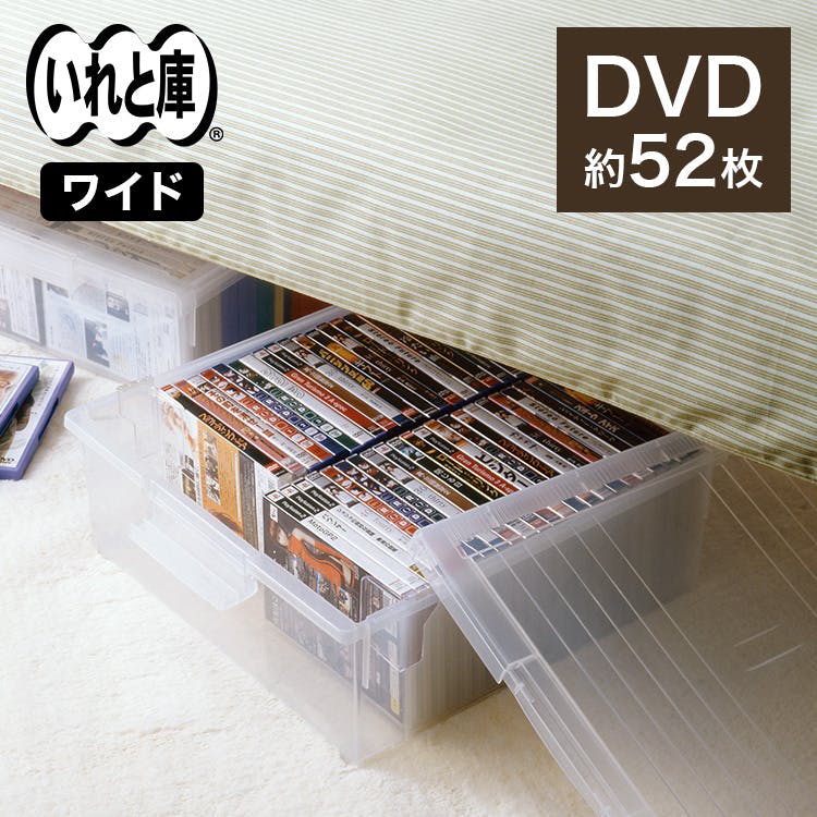 天馬 いれと庫 DVD(ワイド) 4904746420497【別送品】 | 押入れ収納 