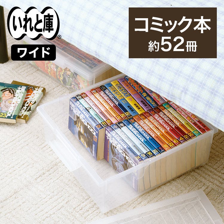 天馬 いれと庫 コミック本(ワイド) 4904746423795【別送品】 | ホーム 