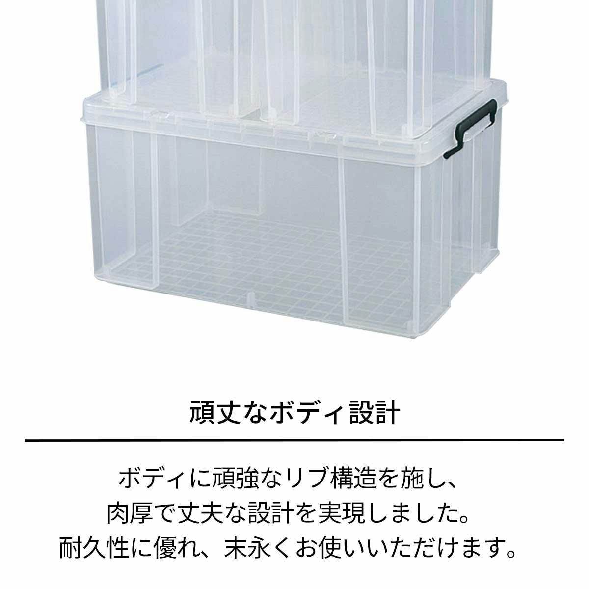 天馬 ロックス 660L クリア 4904746430489【別送品】 | 作業工具・作業