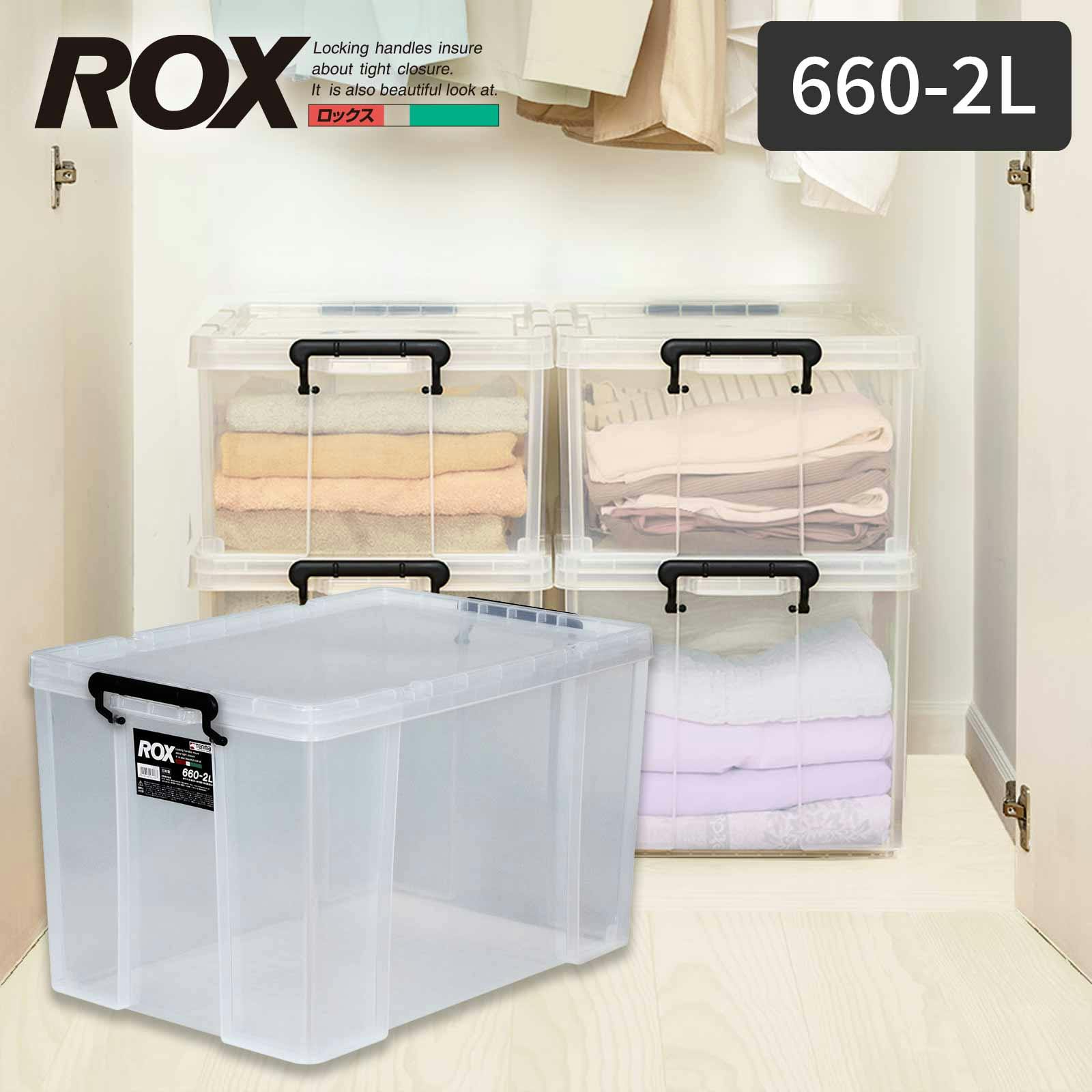 天馬 ロックス 660-2L クリア 4904746431387 衣装ケース・収納ケース 天馬 ロックス 660-2L クリア 4904746431387 衣装ケース・収納ケース