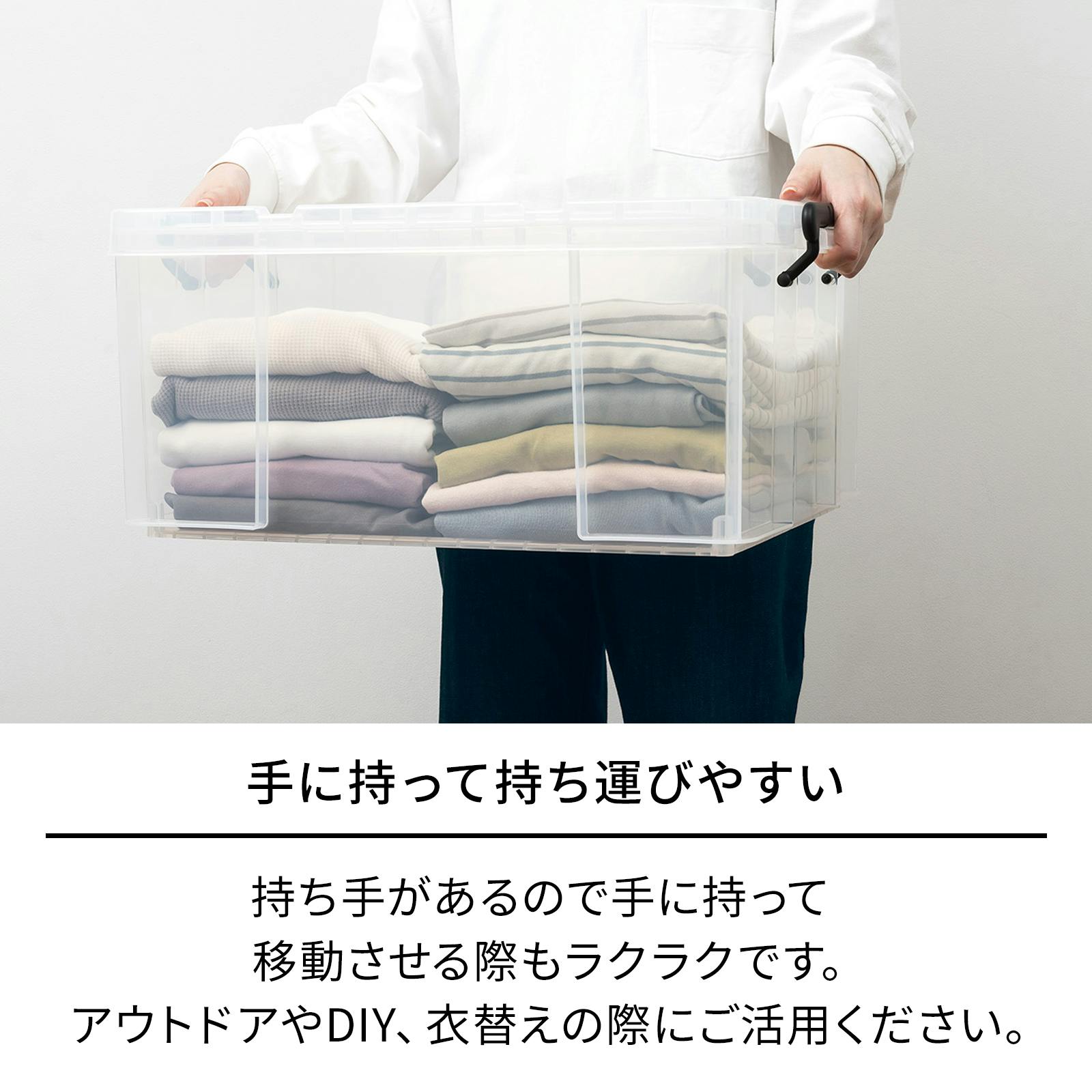 天馬 ロックス 740L クリア 多機能 耐久性 コンテナボックス