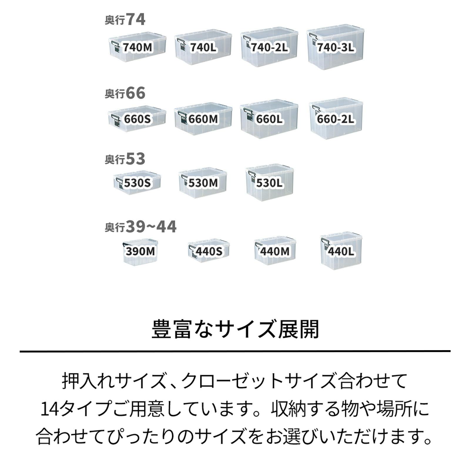 天馬 ロックス 740L クリア 多機能 耐久性 コンテナボックス