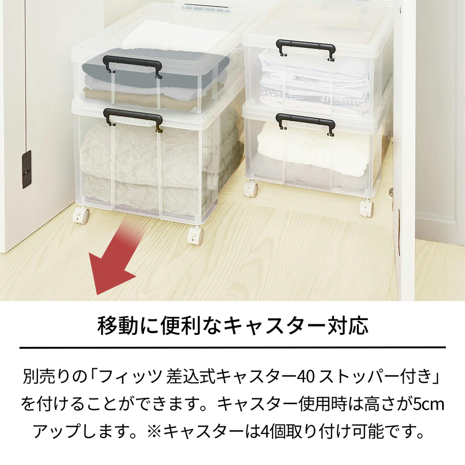 天馬 ロックス 740-3L クリア 4904746431783【別送品】 | 押入れ