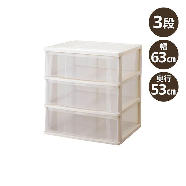 天馬 コスパ クローゼットケース(ワイド)深3段 衣類収納 チェスト リビング収納 4904746445285【別送品】