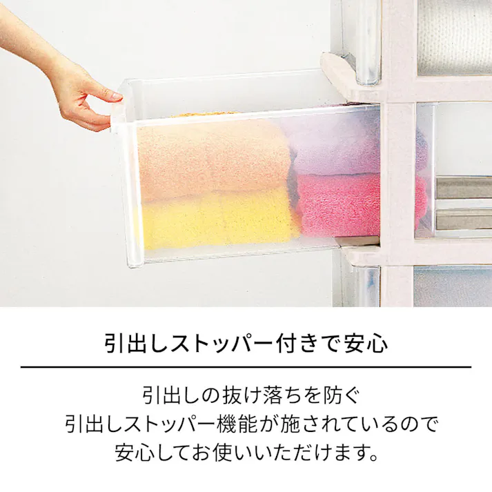 天馬 コスパ クローゼットケース(ワイド)深3段 衣類収納 チェスト リビング収納 4904746445285【別送品】