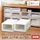 天馬 フィッツ ユニットケース(L)4430 2個セット カプチーノ 4904746644688【別送品】