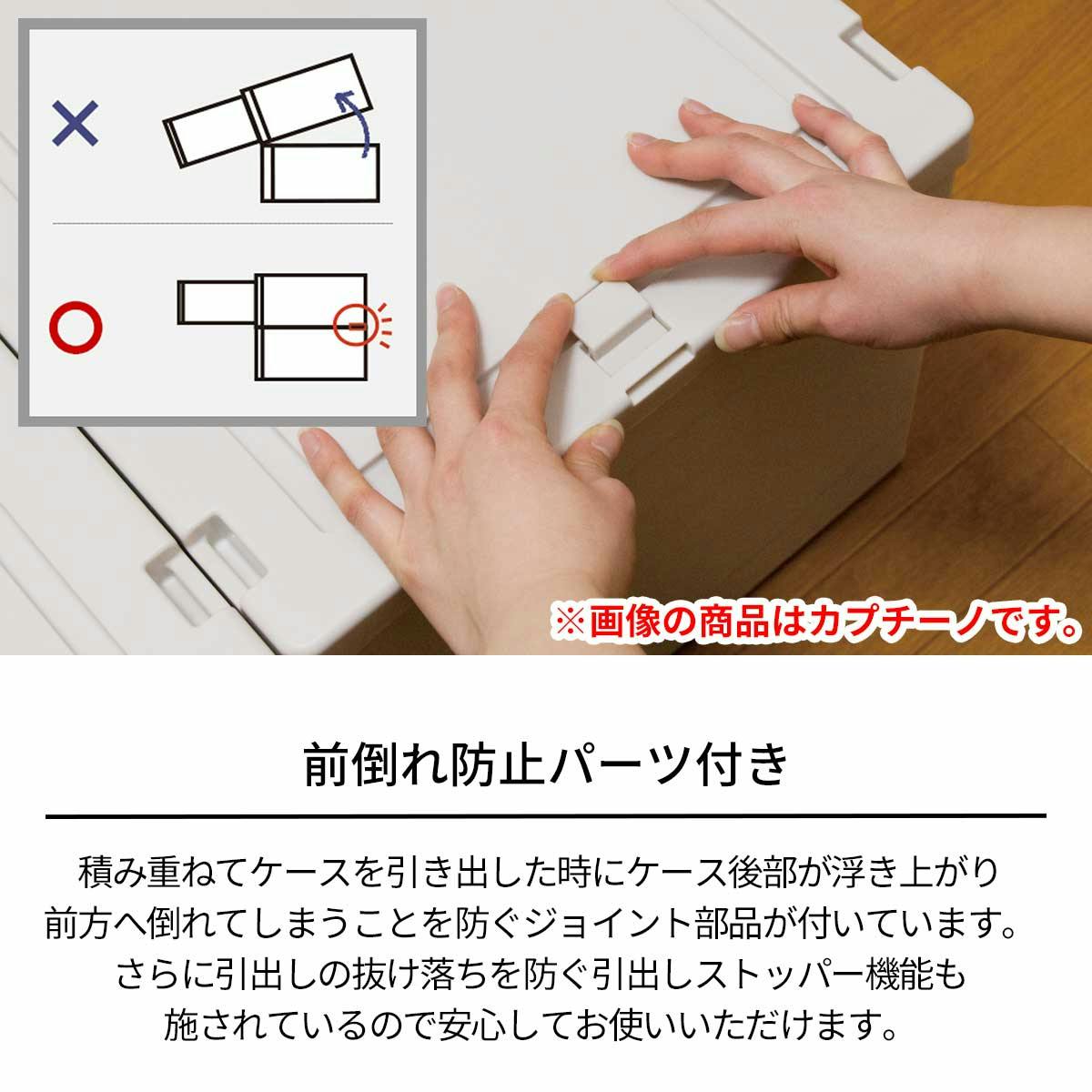 天馬 フィッツ ユニットケース(L)4430 2個セット カプチーノ