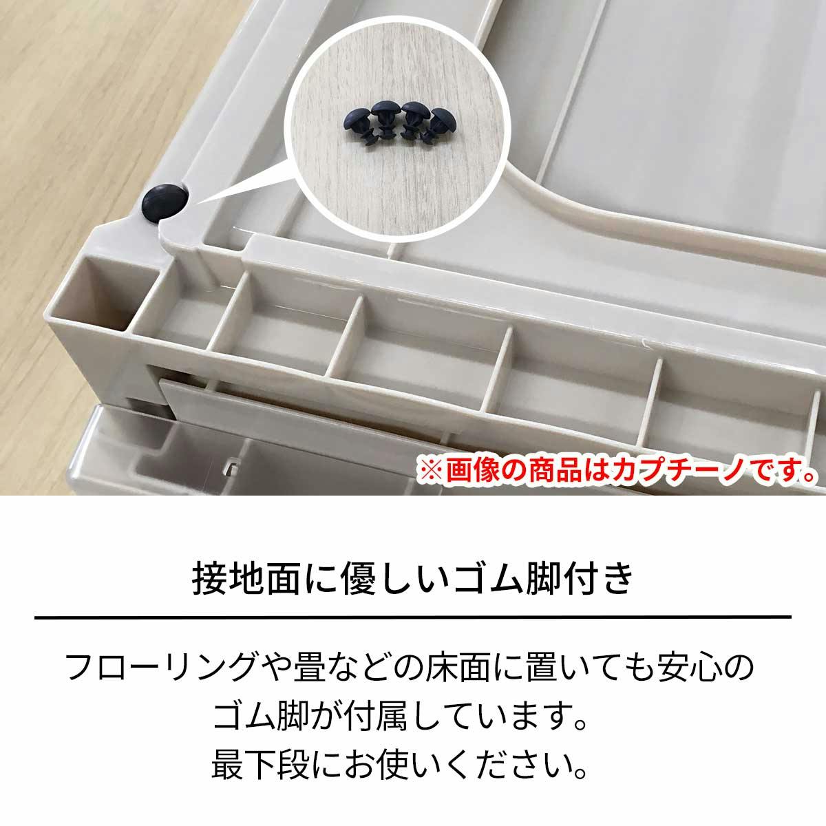 天馬 フィッツ ユニットケース(L)4430 2個セット カプチーノ