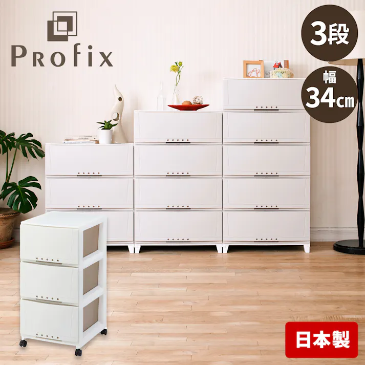 天馬 プロフィックス ルームケース 3403 カプチーノ (110006673) 4904746066732【別送品】