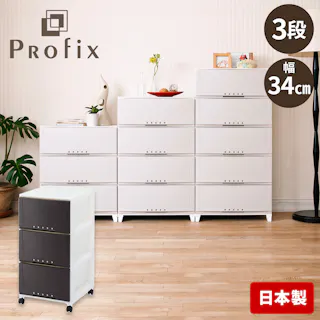 天馬 プロフィックス ルームケース 3403 ブラウン (110006674) キャスター付き 衣類収納 チェスト 4904746066749【別送品】