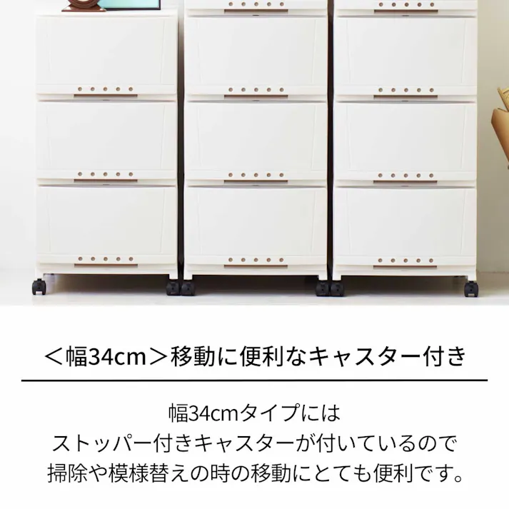 天馬 プロフィックス ルームケース 3403 ブラウン (110006674) キャスター付き 衣類収納 チェスト 4904746066749【別送品】