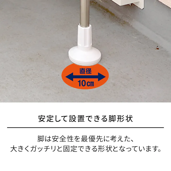 天馬 ポーリッシュ 突っ張り式物干し ベランダ用 PS-20 組立式 (811000445) 省スペース 組立簡単 屋外用物干し 4904746081735【別送品】