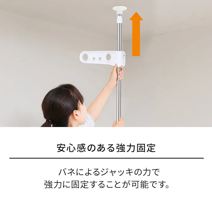 天馬 ポーリッシュ 突っ張り式物干し ベランダ用 PS-20 組立式 (811000445) 省スペース 組立簡単 屋外用物干し 4904746081735【別送品】