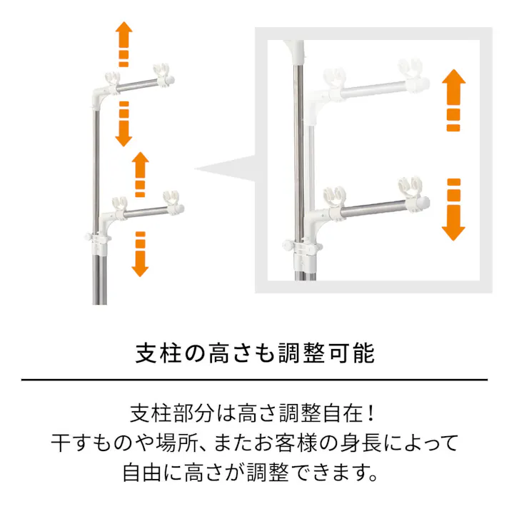 天馬 ポーリッシュ 物干しブロー台付 PS-28 組立式 (811000453) 伸縮物干し 高さ調整物干し 洗濯干し 4904746081810【別送品】