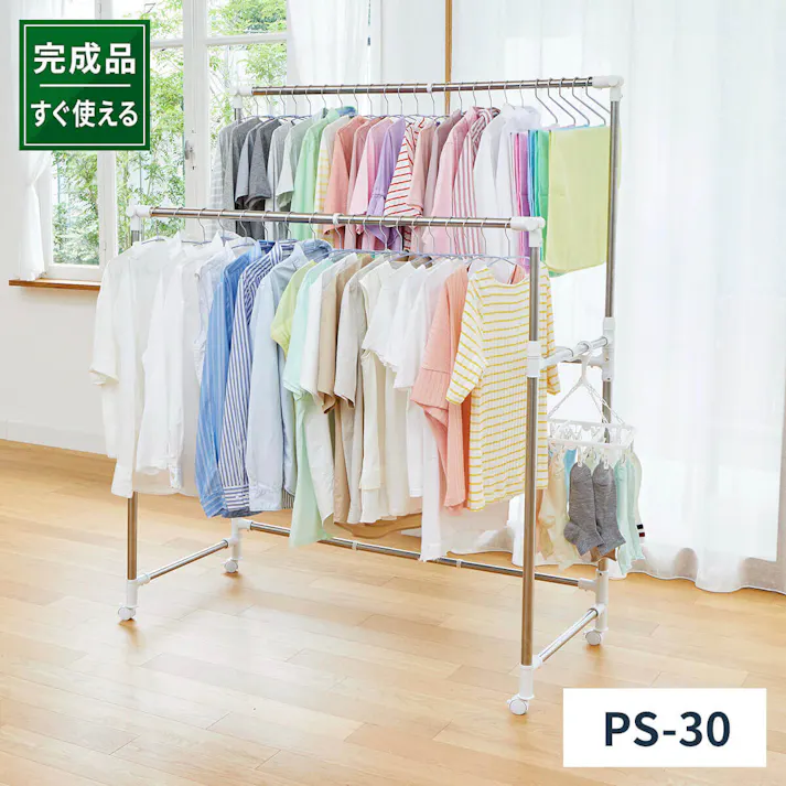 天馬 ポーリッシュ いっぱい干せる伸縮自在多機能物干し PS-30 完成品 (811000555) 折りたたみ キャスター付き 室内対応 4904746087997【別送品】