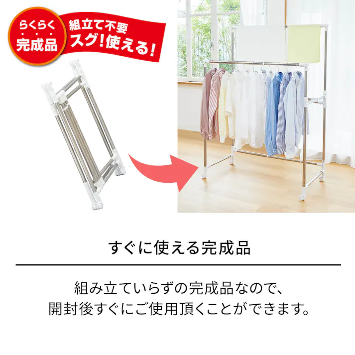 天馬 ポーリッシュ いっぱい干せる伸縮自在多機能物干し PS-30 完成品 (811000555) 折りたたみ キャスター付き 室内対応 4904746087997【別送品】