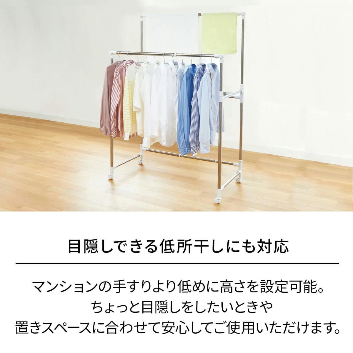 天馬 ポーリッシュ いっぱい干せる伸縮自在多機能物干し PS-30 完成品