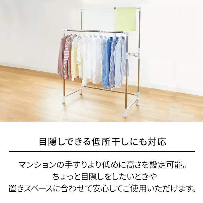 天馬 ポーリッシュ いっぱい干せる伸縮自在多機能物干し PS-30 完成品 (811000555) 折りたたみ キャスター付き 室内対応 4904746087997【別送品】