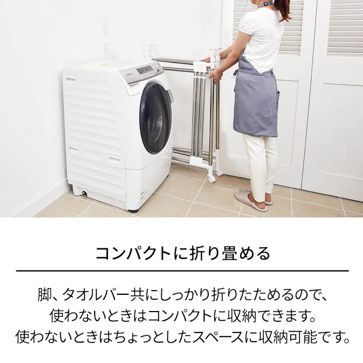 天馬 ポーリッシュ いっぱい干せる伸縮自在多機能物干し PS-30 完成品 (811000555) 折りたたみ キャスター付き 室内対応 4904746087997【別送品】