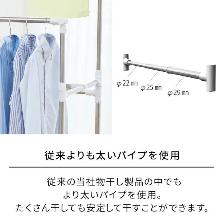天馬 ポーリッシュ いっぱい干せる伸縮自在多機能物干し PS-30 完成品 (811000555) 折りたたみ キャスター付き 室内対応 4904746087997【別送品】