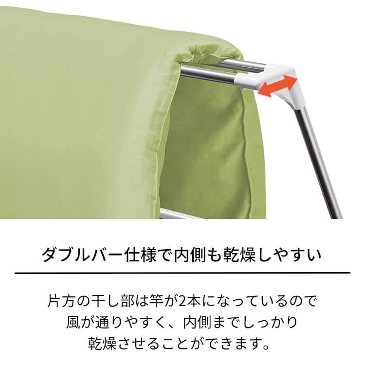天馬 ポーリッシュ 伸縮式布団干しX型ダブルバー PS-26WB