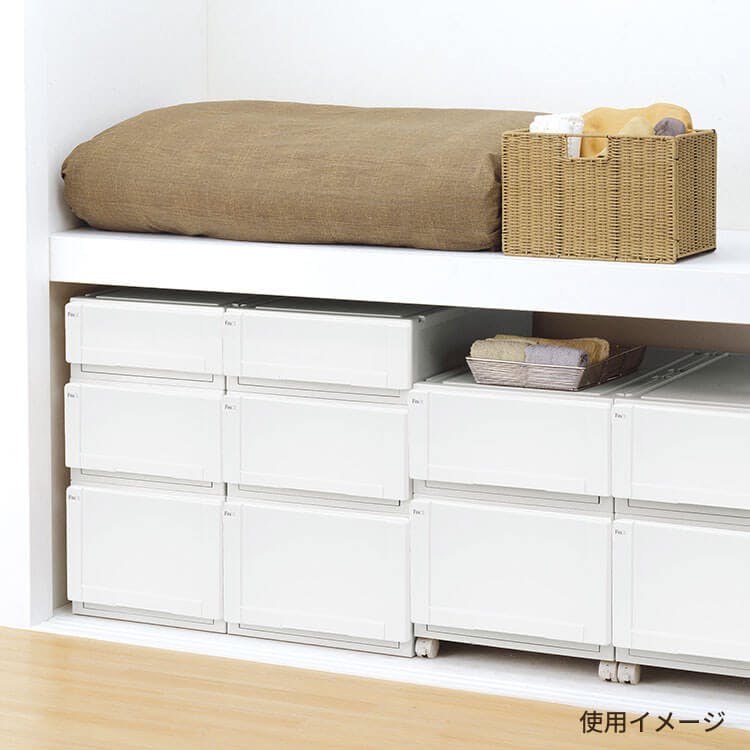 天馬 フィッツ ユニットケース(L)4423 2個セット ホワイト
