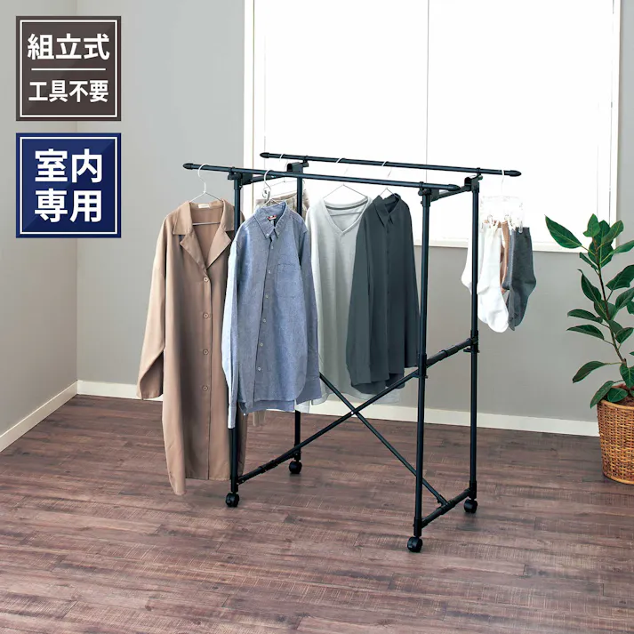 天馬 ポーリッシュ ブラック物干し 折りたたみ多機能物干し PSBK-09 (811001085) 折りたたみ キャスター付き 室内対応 4904746143358【別送品】