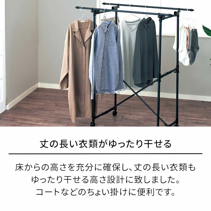 天馬 ポーリッシュ ブラック物干し 折りたたみ多機能物干し PSBK-09 (811001085) 折りたたみ キャスター付き 室内対応 4904746143358【別送品】