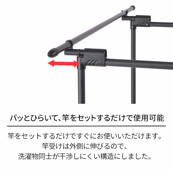 天馬 ポーリッシュ ブラック物干し 折りたたみ多機能物干し PSBK-09 (811001085) 折りたたみ キャスター付き 室内対応 4904746143358【別送品】