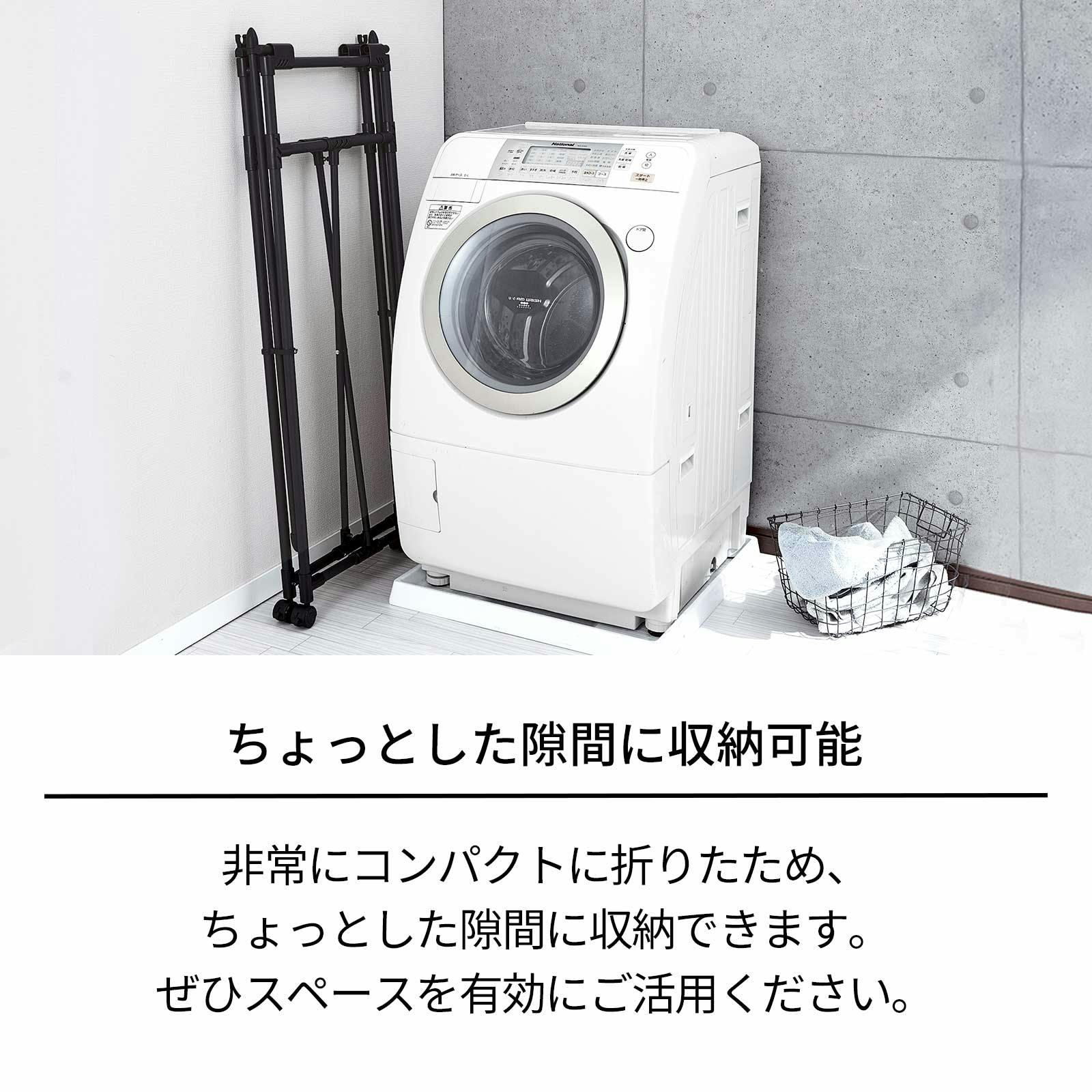 折りたたみ　物干し 天馬 ポーリッシュ ブラック物干し 折りたたみ多機能物干し PSBK