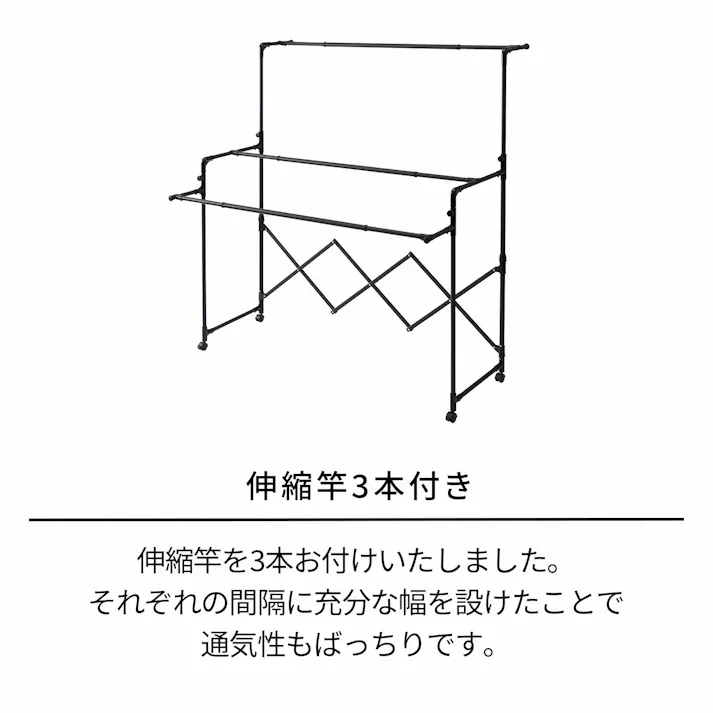 天馬 ポーリッシュ ブラック物干し 折りたたみ伸縮多機能物干し PSBK-10 (811001086) 折りたたみ キャスター付き 室内対応 4904746143365【別送品】