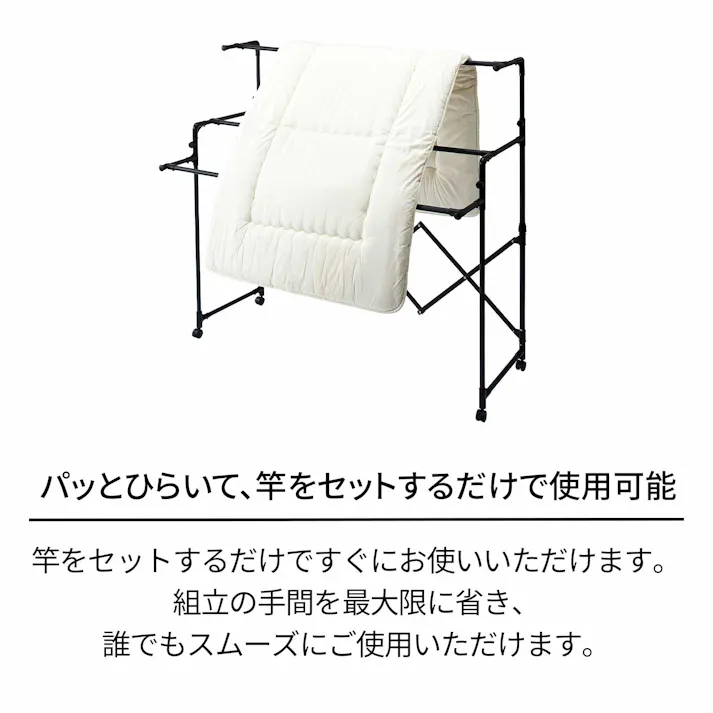 天馬 ポーリッシュ ブラック物干し 折りたたみ伸縮多機能物干し PSBK-10 (811001086) 折りたたみ キャスター付き 室内対応 4904746143365【別送品】