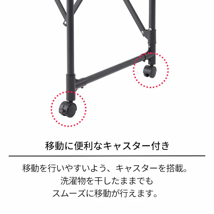 天馬 ポーリッシュ ブラック物干し 折りたたみ伸縮多機能物干し PSBK-10 (811001086) 折りたたみ キャスター付き 室内対応 4904746143365【別送品】
