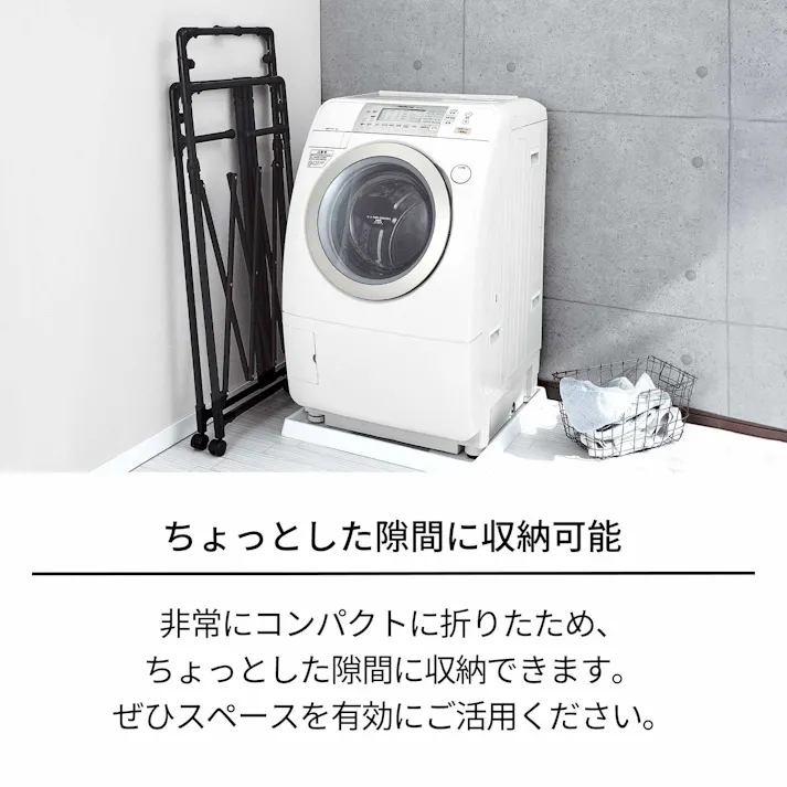 天馬 ポーリッシュ ブラック物干し 折りたたみ伸縮多機能物干し PSBK-10 (811001086) 折りたたみ キャスター付き 室内対応 4904746143365【別送品】