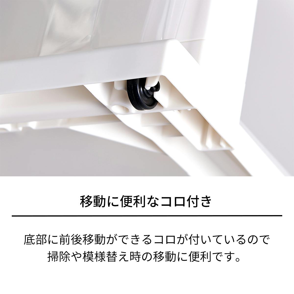 天馬 ストッカーワイド 組立式 3段 ホワイト (110014712) 押入れ