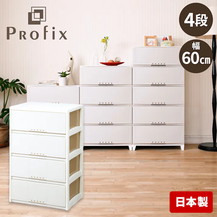 天馬 プロフィックス ルームケース L-6004 カプチーノ (110001230) 衣類収納 チェスト リビング収納 4904746437686【別送品】