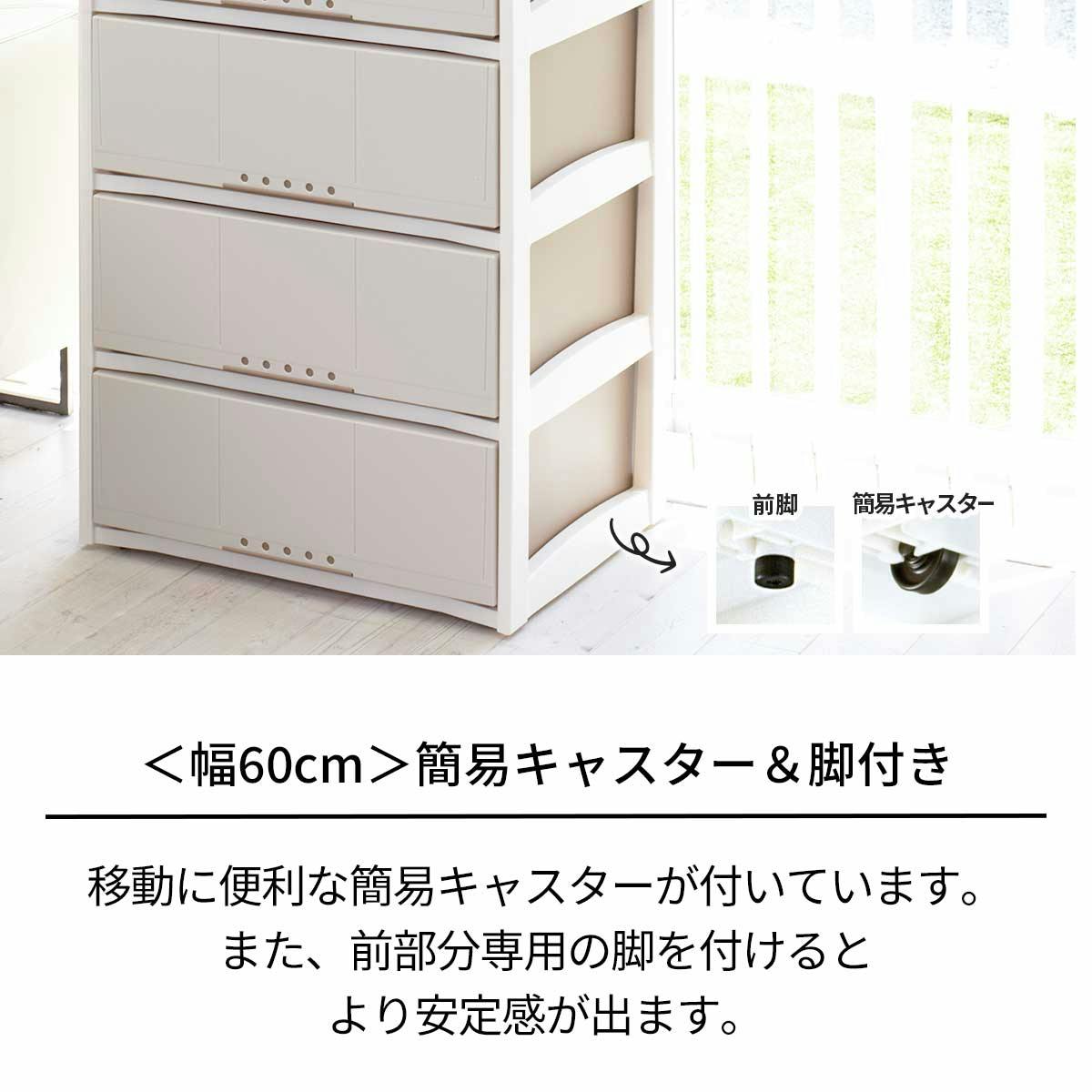 天馬 プロフィックス ルームケース L-6004 カプチーノ