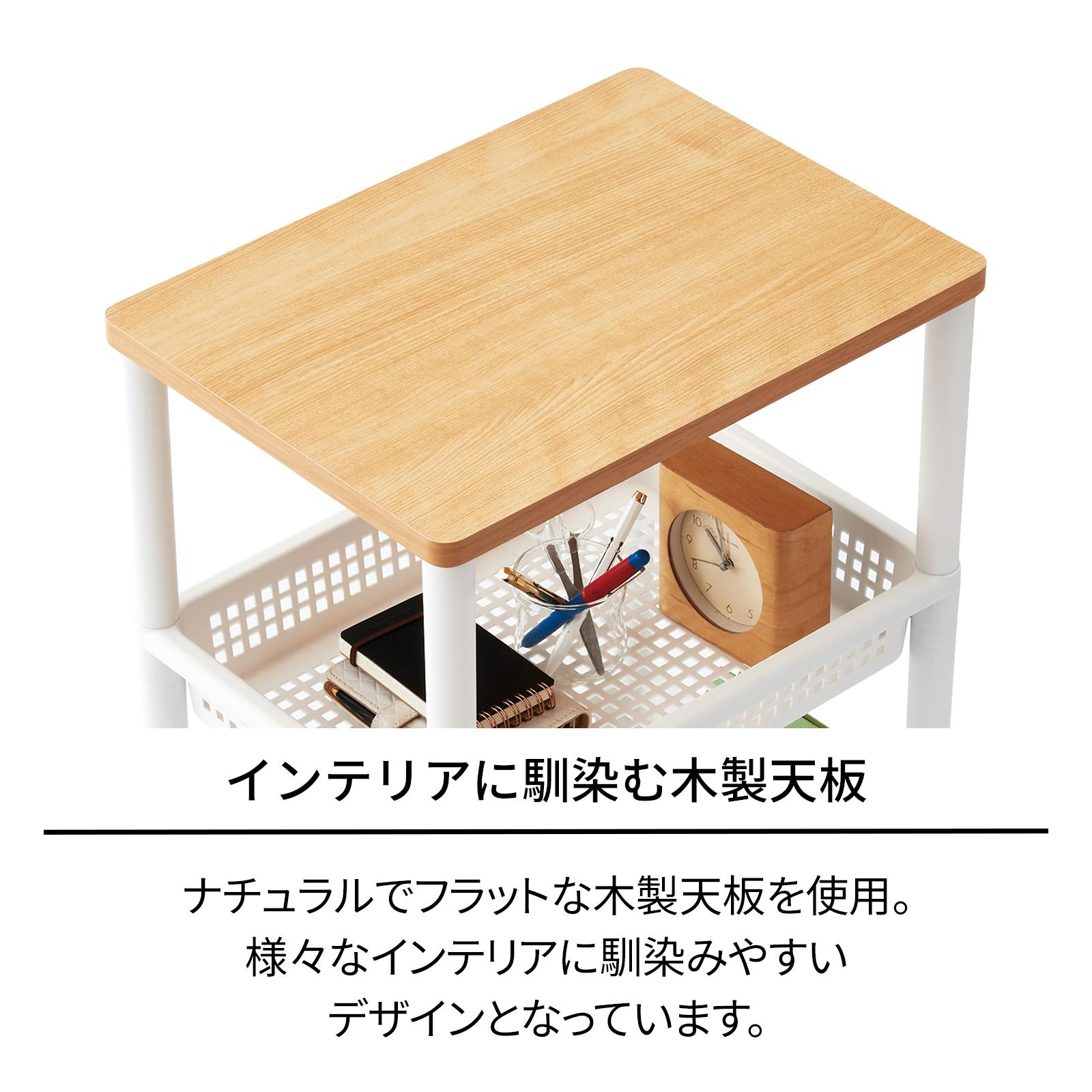 天馬 ウッドトップワゴン スリム4段 ホワイト/ナチュラル Size(22×45