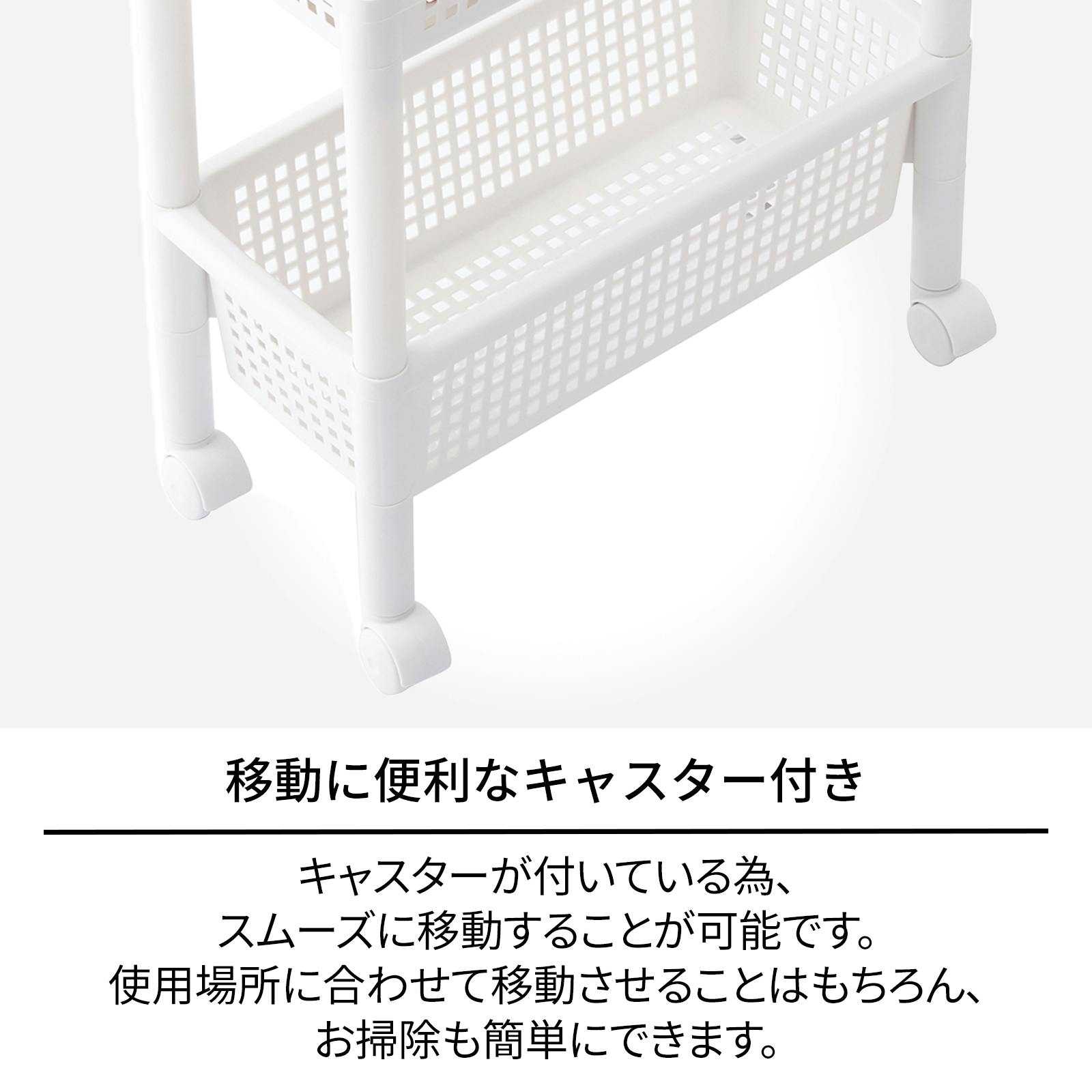 天馬 ウッドトップワゴン スリム4段 ホワイト/ナチュラル Size