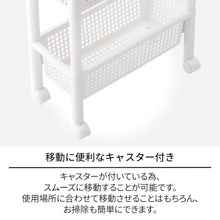 天馬 ウッドトップワゴン ワイド3段引き出し付き ホワイト/ナチュラル Size(33×45×73.5) キャスター付き 多段収納 キッチンワゴン 4904746134493【別送品】