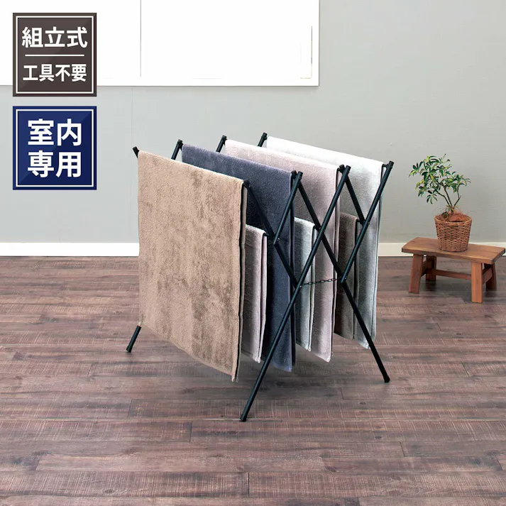 天馬 ポーリッシュ ブラック物干し タオルスタンド PSBK-03 マットブラック Size(70×56×72) 折りたたみ 省スペース 室内対応 4904746143297【別送品】