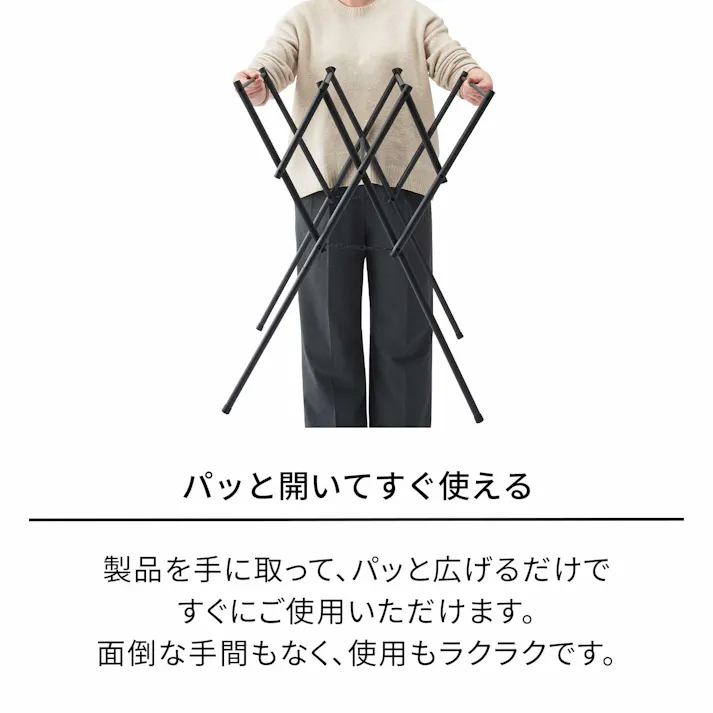 天馬 ポーリッシュ ブラック物干し タオルスタンド PSBK-03 マットブラック Size(70×56×72) 折りたたみ 省スペース 室内対応 4904746143297【別送品】