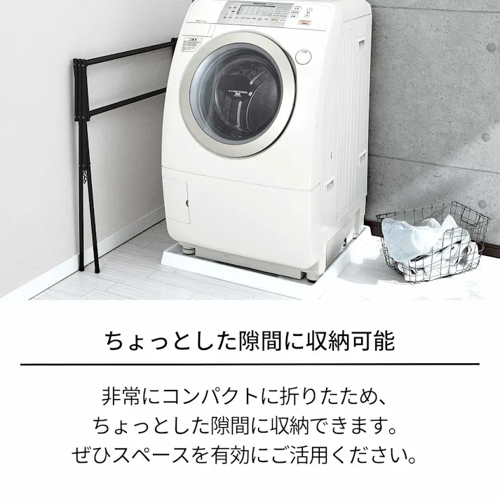 天馬 ポーリッシュ ブラック物干し タオルスタンド PSBK-03 マットブラック Size(70×56×72) 折りたたみ 省スペース 室内対応 4904746143297【別送品】